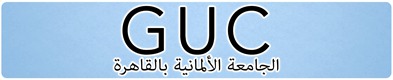 The Insider GUC – إنسايدر الجامعة الألمانية بالقاهرة
